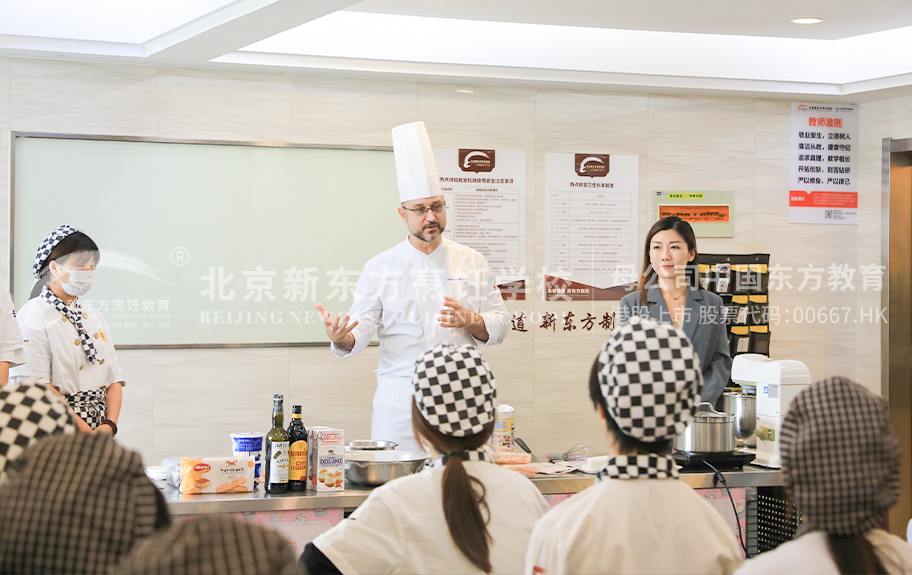 17c高H视频北京新东方烹饪学校-学生采访